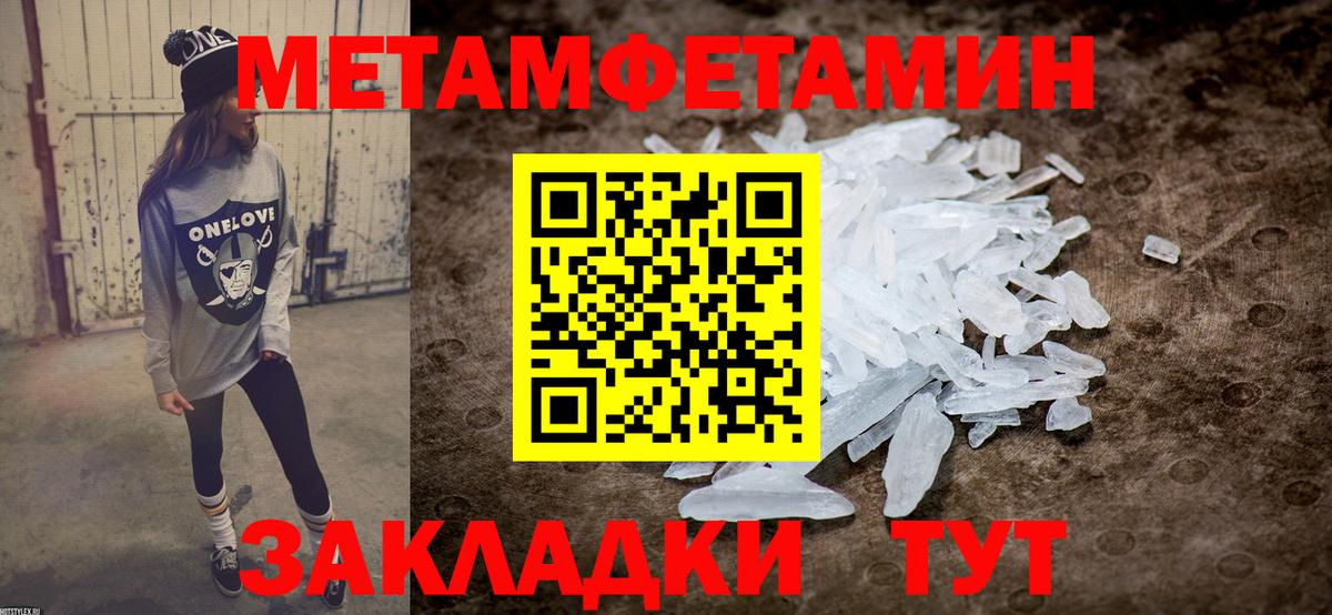 Амфетамин 98% Советская Гавань