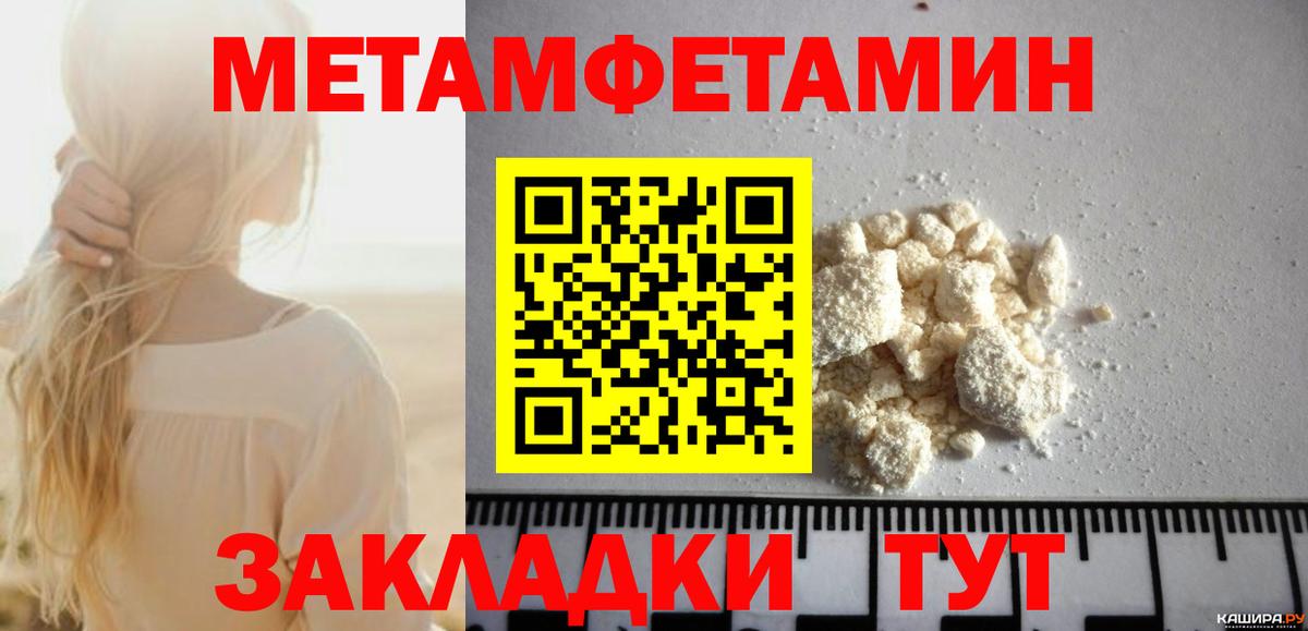 Советская Гавань  АМФЕТАМИН  Вход с VPN  АМФЕТАМИН 98% 
