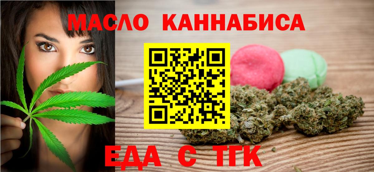 Советская Гавань  Canna-Cookies марихуана  Вход с VPN 