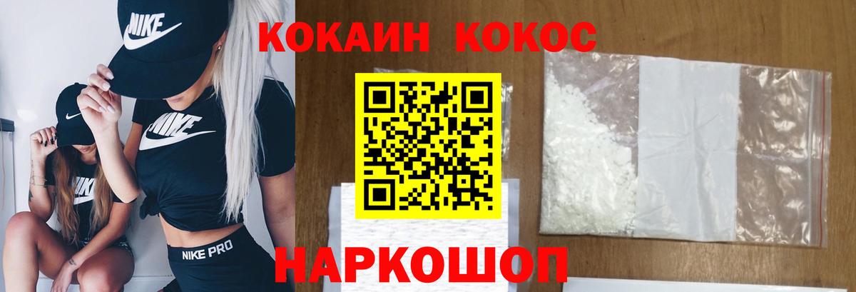 Кокаин 98%  Вход с VPN  Кокаин  КОКАИН Перу  Советская Гавань 