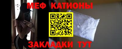 мяу мяу мука Пушкино