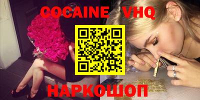 мескалин Пыть-Ях