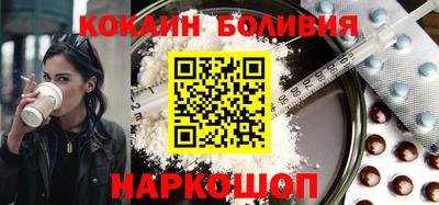 мескалин Пыть-Ях