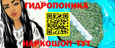 мескалин Пыть-Ях
