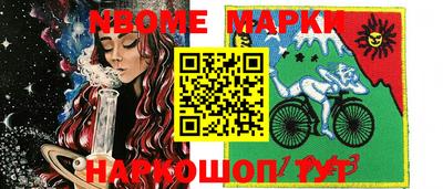мяу мяу мука Пушкино