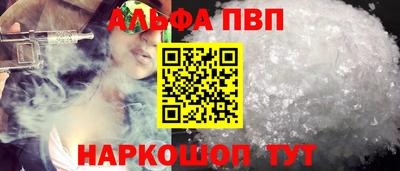 apvp Пугачёв