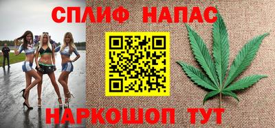 мескалин Пыть-Ях