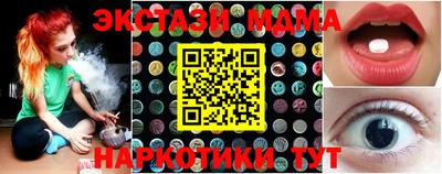apvp Пугачёв