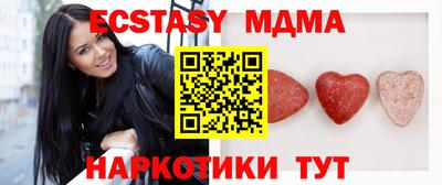 apvp Пугачёв