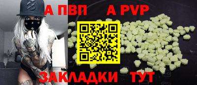 мескалин Пыть-Ях