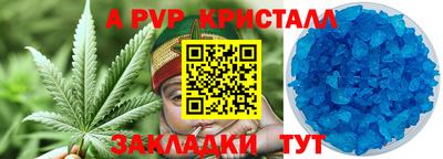мескалин Пыть-Ях