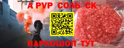 мяу мяу мука Пушкино