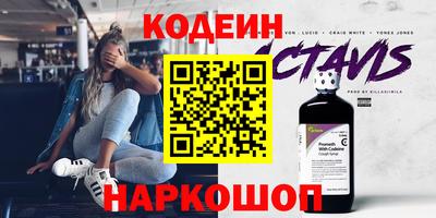 мескалин Пыть-Ях