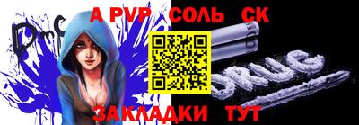 мескалин Пыть-Ях
