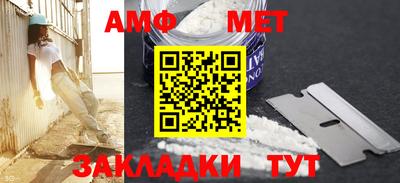 мескалин Пыть-Ях