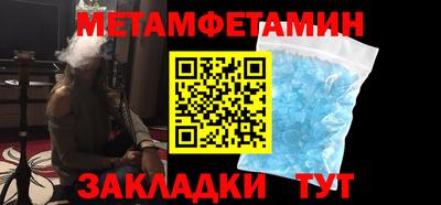 мескалин Пыть-Ях