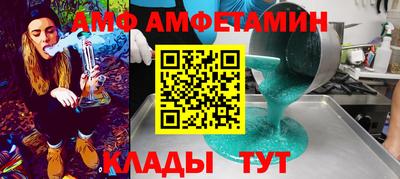 apvp Пугачёв