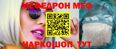 мескалин Пыть-Ях