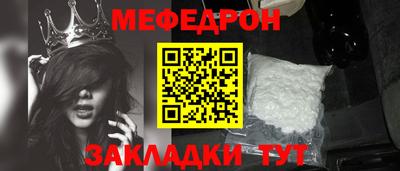 мяу мяу мука Пушкино