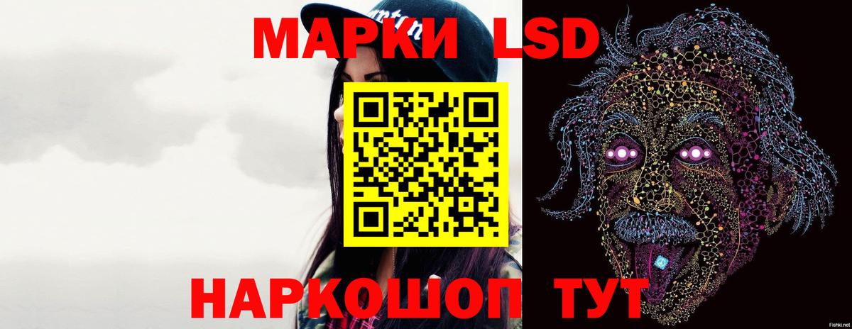 Мефедрон Советская Гавань