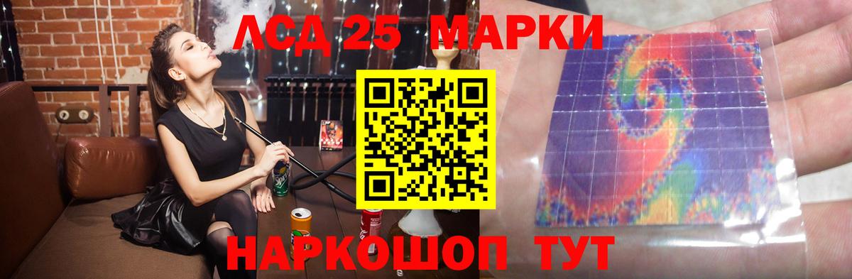 Советская Гавань  ЛСД экстази  LSD-25 экстази кислота  ссылка на мегу вход  ЛСД экстази ecstasy  Вход с VPN 