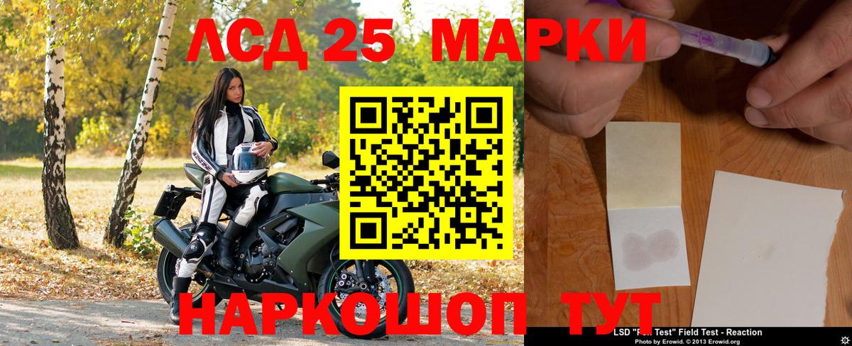 Марки N-bome 1500мкг  Вход с VPN  Марки 25I-NBOMe  Советская Гавань 