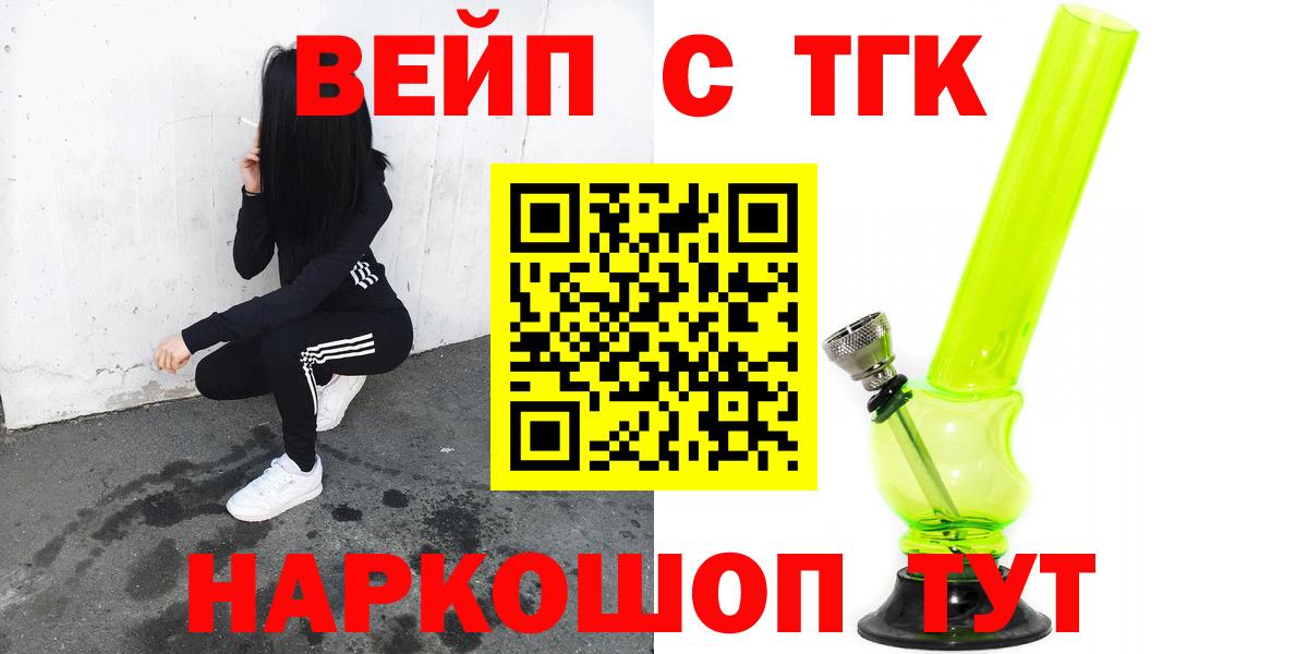НБОМе  Вход с VPN  Гашиш  Кокаин  Гашиш  Мефедрон кристаллы  Советская Гавань  Конопля 