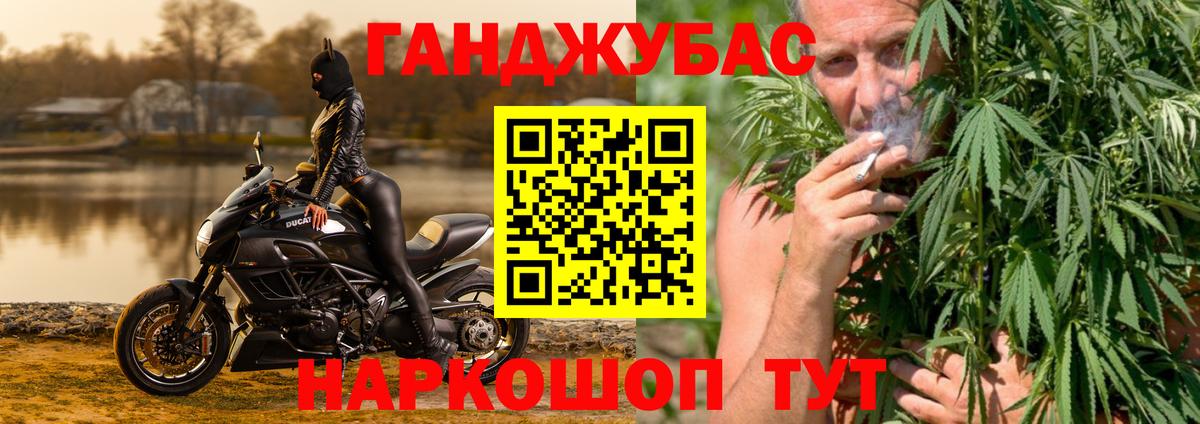 Каннабис SATIVA & INDICA Советская Гавань
