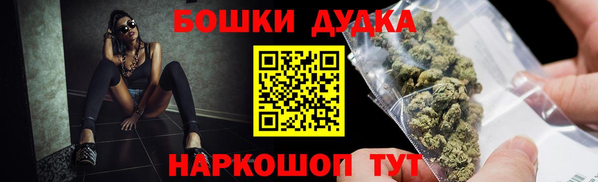 Бошки Шишки VHQ  Бошки марихуана планчик  Бошки марихуана LSD WEED  Советская Гавань  Вход с VPN  МАРИХУАНА MAZAR 